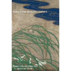 (영문도서) Haikus for Healing: Japan I Paperback, Independently Published, English, 9798334055094