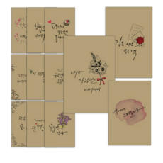 마음담아 캘리크라프트 엽서 12p 세트, 2세트