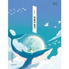고등학교 확률과통계 천재교과서 전인태 교과서 22개정 2026, 수학영역, 고등학생