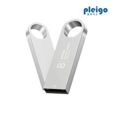 플레이고 P52 메탈 USB메모리 4GB~128GB [레이저 각인 무료], 1개, 8GB