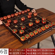 고급 원목 장기말 게임 서양장기 목조 장기판 단단한 접이식 체스 붉은 어르신 세트 선물용, C타입 백단 장기판+장기말세트, 1개