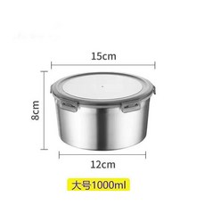 316不鏽鋼保鮮盒 便當盒 圓形 電鍋內鍋 冰箱 食品級 加厚不鏽鋼, 1個, 1100ml