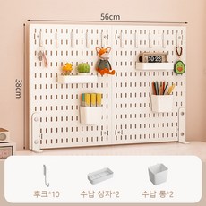 YF 파공판 다용도 테이블 수납판 테이블 정리 아이템 세트 책상 정리 선반, 1개, 화이트 38*56