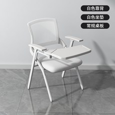 일체형 책상 의자 강의 회의실 세미나 대학교 사무실 학생 자습실 1인용 체어, 일반테이블상판이있는흰색좌석흰색등받이