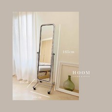 HOOM 禾慕生活 金屬全身鏡，附輪穿衣鏡, 現代金屬全身鏡｜寬50深46高165, 金屬色