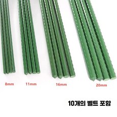지지대 오이 화단 조립식 텃밭 식물봉, 두께 20mm 길이 180cm 10개 벨트, 10개