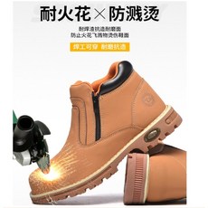 廣隆 馬靴 拉鍊款安全鞋 防砸防刺穿鋼頭鞋 電銲勞工運動休閒工作鞋