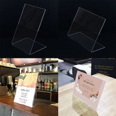 단면 쇼케이스 B5, 가로