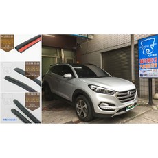 武分舖 Hyundai Tucson 專用汽車隔音條 A柱B柱C柱 後檔雨切防汙膠條 靜化論, 1個