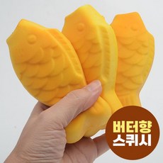 말랑이 촉감놀이스트레스볼 스퀴시 장남감 쫀득 힐링볼 붕어빵 말캉 주물럭(3P) 2203_EA, 단품