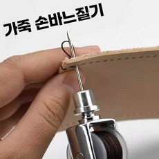 북바인딩재료 가죽 송곳 바느질 소가죽 봉선기 제본 바늘, 1개