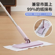 自動夾布/卸布平板拖把 適用99%洗臉巾/抹布, 1個, 升級加大加厚面板120cm(拖把無布頭）,加大加厚可擦地可擦吊頂擦玻璃
