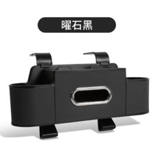 車載多功能置物盒 儲物袋掛袋 紙巾盒, 曜石黑