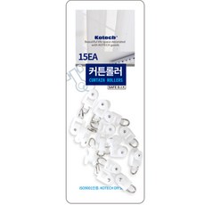 유온랩 커튼롤러15P(C-7932) 커튼링