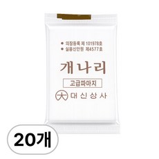 오라이브 고급 미용 파지 국가고시 자격증 시험용, 20개, 단품 20개, 단품