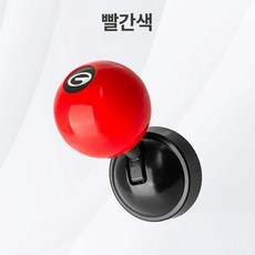 자동차 엔진 스타트 버튼 시동 원터치 차량용 차량용, 1개, 트럼프키 메탈 베이스 + ABS 볼 헤드
