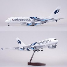 말레이시아 항공 비행기 모형 다이캐스트 항공기 여객기 모형 A380 1:160, 1개, 화이트 (기본형 조명없음)