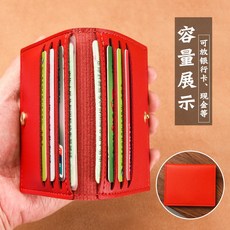 W7E 輕巧薄款卡片夾 銀行證件收納夾