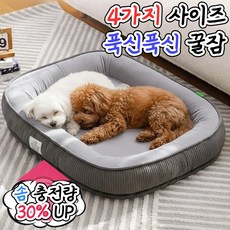 펫루미 푹신푹신 반려동물 꿀잠 방석, 1개, 루미그레이