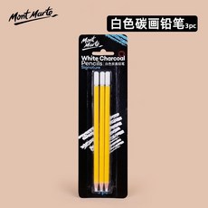 蒙瑪特 素描筆 碳畫鉛筆 素描用速寫 高光筆, 1個, 白色碳筆3支裝
