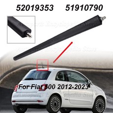 이후 자동차 공중 지붕 안테나 로드