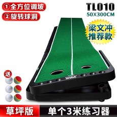 可調坡度室內高爾夫球推桿練習器辦公室迷你高爾夫 模擬果嶺練習毯, 1個