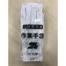 謙斌實業 作業手套 尼龍手套 12入, 1個