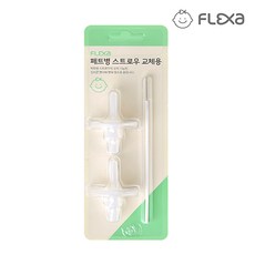 페트병 스트로우 빨대리필2P+세척솔1P, 플렉사 빨대리필2P, 1세트