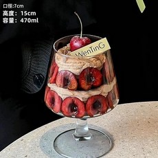 高腳杯 蛋糕奶油水果杯 甜品杯 冷飲杯 果汁杯, 菱形車釐子杯, 1個