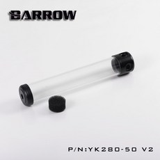 Barrow 新款圓柱型水冷散熱水箱YK280-50 V2系列, 1個