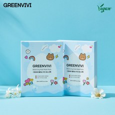 그린비비 키즈 어린이 초등학생 비건 마스크팩 생일선물, 1개, 5개입