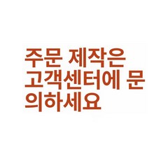 등받이없는쇼파 심플 현관벤치 휴게실 매장 미용실, 길이 80x너비 40x높이 45cm, 맞춤 색상 문의