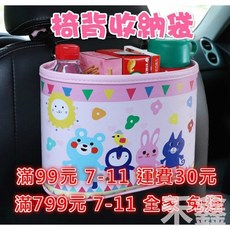 Q貝比 椅背掛式收納袋 奶瓶寶寶用品置物 手推車掛袋 嬰兒床掛袋 媽媽包, 1個