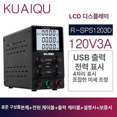 직류전원공급장치 프로브테스트 발생기 가변, 1개, LCD 120V 3A SPS1203D