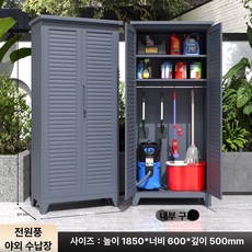 실외 수납장 옥상 야외 농막 물품보관함 공구수납장, 1.2mm, 그레이 B 60 185