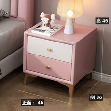 床頭櫃臥室家用軟包皮輕奢北歐小型實木床邊櫃儲物收納巖闆小櫃子, 淺粉【貓抓皮】正面46*側面36*高度4, 1個