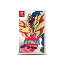 포켓몬스터 실드 닌텐도 스위치 정품 게임 타이틀 팩 (국내 배송), (중고) 닌텐도 타이틀 포켓몬스터 실드