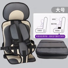 便攜式汽車座椅簡易增高寶寶兒童揹帶安全座墊三輪四輪車兒童坐墊, 增高透氣網格米灰色大碼（體重12.5公斤, 1個