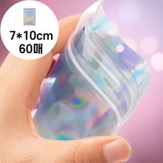 프리미엄 홀로그램 지퍼백 포장봉투 OPP 소품 악세사리 선물 포장 구디백, 1세트, 60매