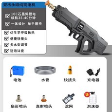 洗車機洗車充電鋰電高壓水槍家用便攜式強力增壓噴水神器 高壓水槍 高壓洗車機 洗車神器 洗車機 便攜式水槍 大功率洗車機, 高配標準版10米管不帶收納箱
