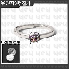귀멸의 칼날 반지 탄지로 네즈코 캐릭터 오픈링 코스프레 굿즈, 표준, 1개, 우즈이 텐겐