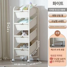 어린이 이동식 다층 수납 선반 거실 책장 정리, 1단, 크림화이트 단일행4단4박스