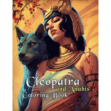클레오파트라와 아누비스 컬러링북: 고대 이집트 신화 속 아름다운 여인과 신들이 그려진 50가지 환상적인 일러스트 어른과 청소년에게 완벽한, 기본