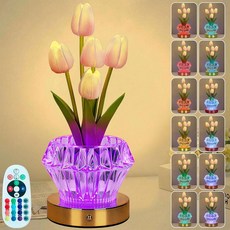 Strackvial 튤립 테이블 램프 4가지 모드 16가지 색상 변경 아크릴 크리스탈 야간 조명 리모컨 포함 충전식 터치 인공 꽃 조명 휴대용 무선 책상 램프 홈 데코, 핑크-튤립 5