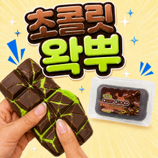 초코 왁뿌 말랑이, 1개, 60g