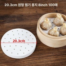 종이 찜기 시트 찜통 찐빵 만두 찜시트 시루지 원형, 1개, 23.20.3cm 원형 100장