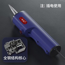 拔毛神器 家用商用全自動防水款電動拔毛器 純銅工業級電機, 1個, 插電款（猪牛毛專用）【贈出口轉接器】