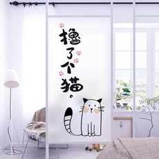 窗戶玻璃貼紙 透光不透明 隔熱防曬 防窺 小清新貼膜, 18,寬40*高60