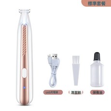 狗狗貓咪剃腳毛器寵物專用帶燈修剪腳底神器剃毛器電推剪批發, 1個, F3標配:英文包裝