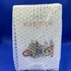 愛漫窩 東京愛情故事典藏版1-4完/盒裝全新未拆封